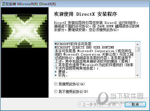 DirectX12诊断工具